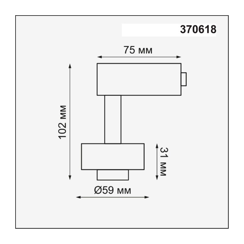 370618 KONST NT19 149 черный Корпус трековый однофазный IP20 GU10 50W 220V UNIT