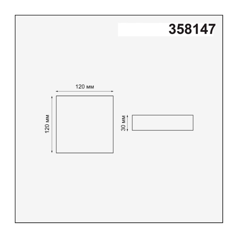 358147 SPOT NT19 563 белый Встраиваемый светильник IP20 LED 3000K 12W 85 - 265V MON