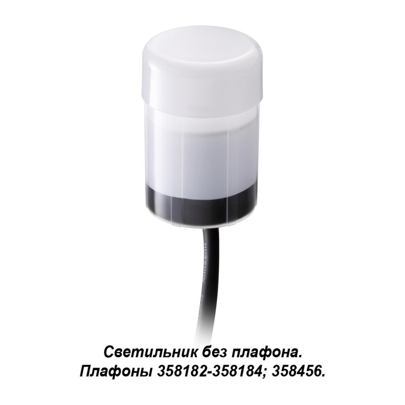 358180 STREET NT19 786 белый Ландшафтный светильник IP65 LED 4000K 3W 100-240V NOKTA
