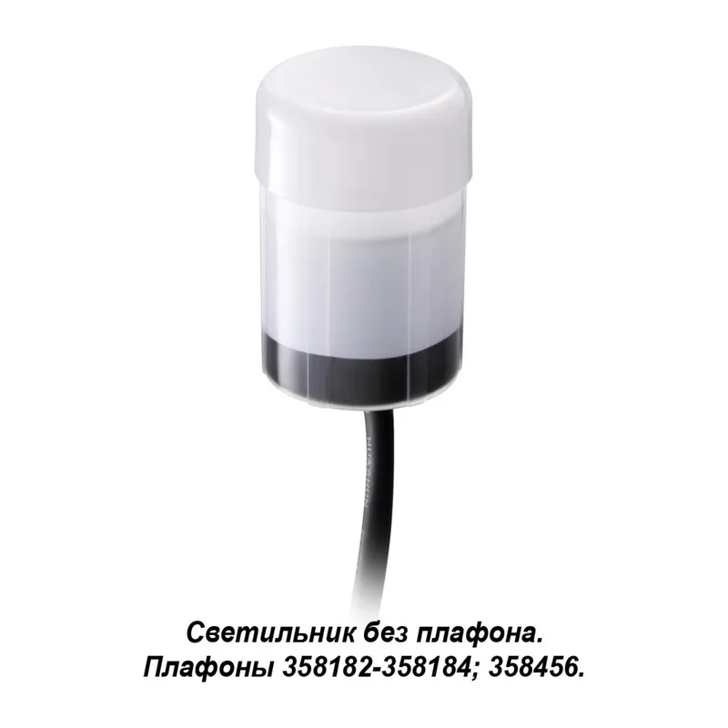 358180 STREET NT19 786 белый Ландшафтный светильник IP65 LED 4000K 3W 100-240V NOKTA