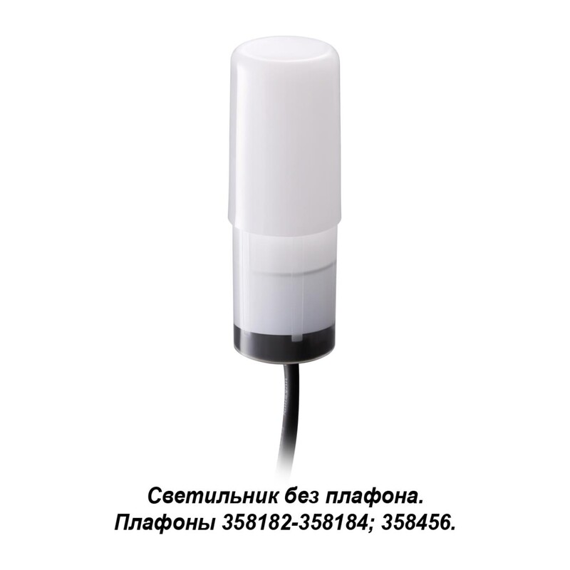 358181 STREET NT19 786 белый Ландшафтный светильник IP65 LED 4000K 3W 100-240V NOKTA