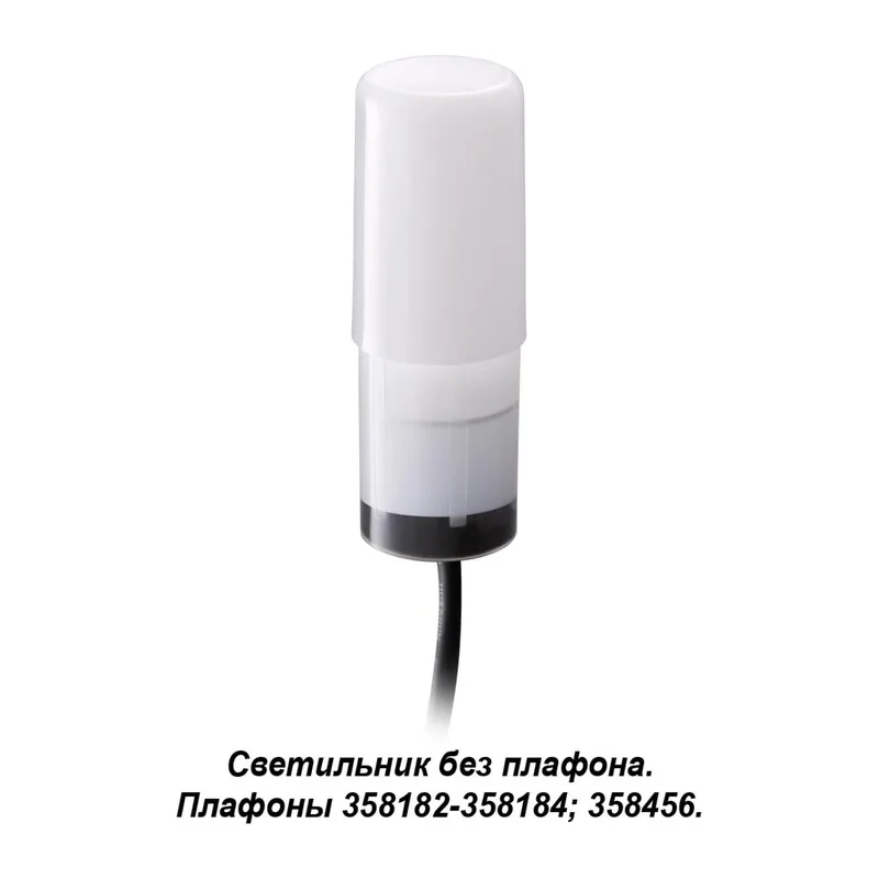 358181 STREET NT19 786 белый Ландшафтный светильник IP65 LED 4000K 3W 100-240V NOKTA