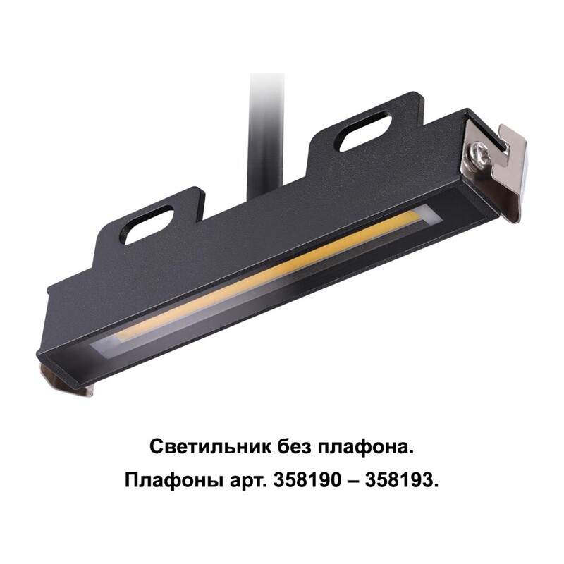 358189 STREET NT19 768 черный Ландшафтный светильник IP65 LED 4000K 6W 220В MURO