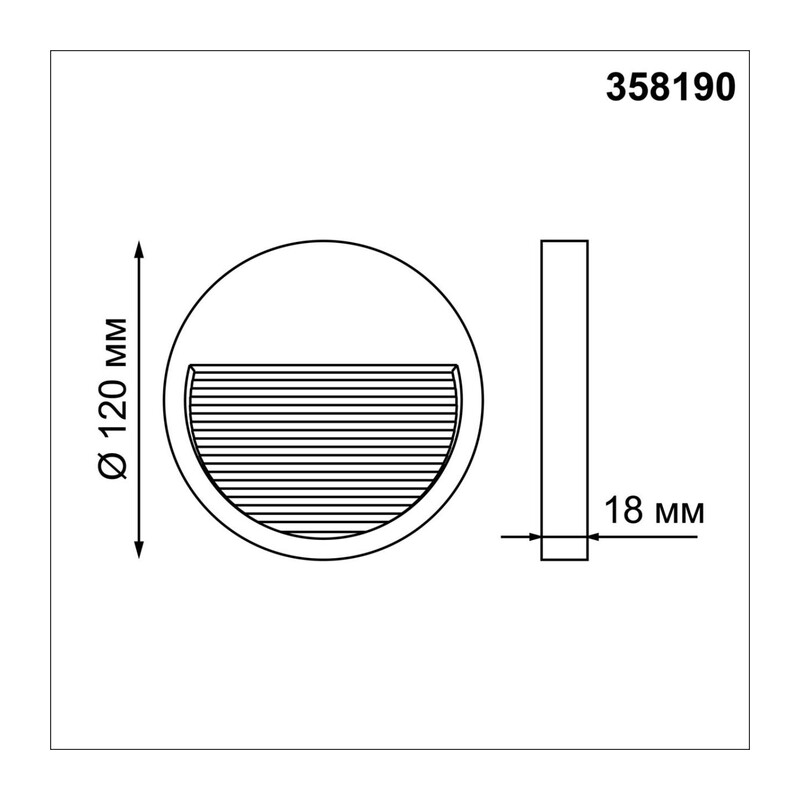 358190 STREET NT19 769 белый Плафон для светильника арт. 358189 MURO 2