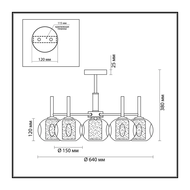 4432/5C MODERNI LN20 000 античный коричневый, стекло Люстра потолочная E14 5*40W 220V HAZEL 4