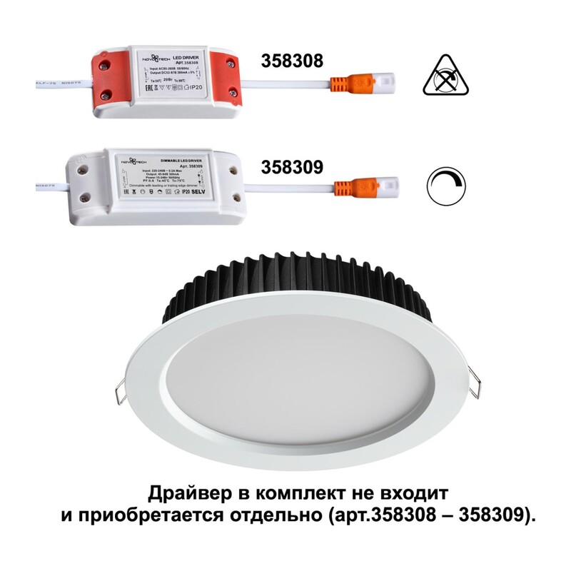 358306 SPOT NT19 555 белый Встраиваемый св-к (драйвер в комплект не входит) IP44 LED 4000K 20W DRUM
