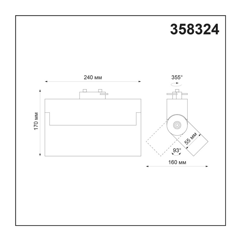 358324 PORT NT19 234 черный Светильник трековый однофазный трехжильный IP33 LED 4000К 25W 110-265V EOS 2