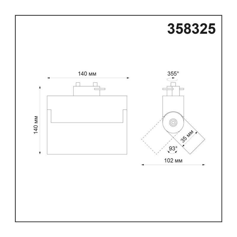 358325 PORT NT19 234 черный Светильник трековый однофазный трехжильный IP33 LED 4000К 13W 110-265V EOS 2