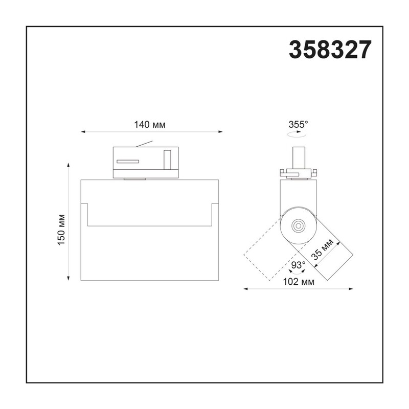 358327 PORT NT19 318 черный Трехфазный трековый свтильник IP33 LED 4000К 13W 110-265V EOS 2