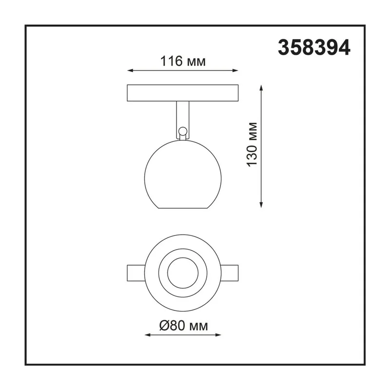 358394 SHINO NT20 160 белый/хром Трековый св-ник для низков.шинопровода IP20 LED 4000K 10W 48V FLUM 3