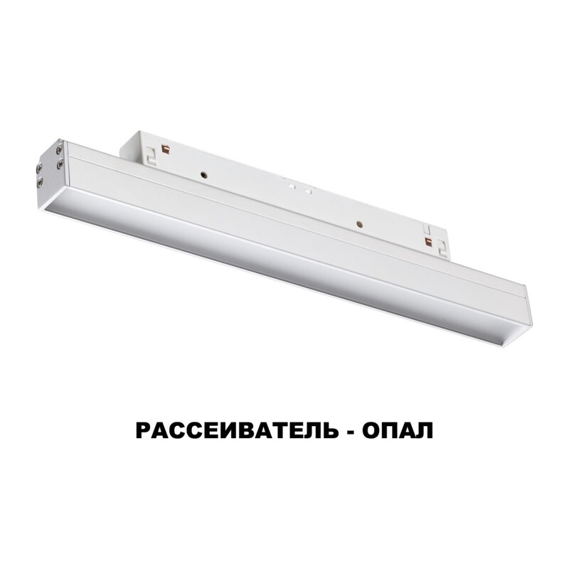 358409 SHINO NT20 152 белый Трековый светильник для низков. шинопровода IP20 LED 4000K 12W 48V FLUM 2