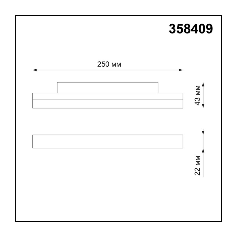 358409 SHINO NT20 152 белый Трековый светильник для низков. шинопровода IP20 LED 4000K 12W 48V FLUM 3