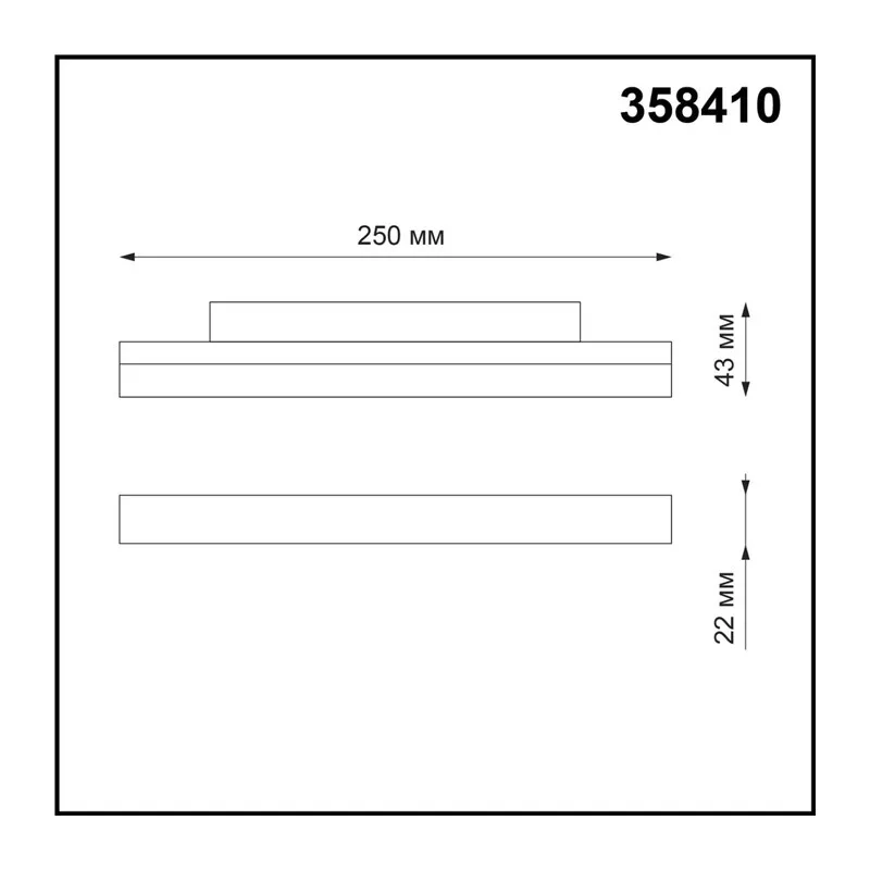 358410 SHINO NT20 152 черн Трековый светильник для низков. шинопровода IP20 LED 4000K 12W 48V FLUM 5