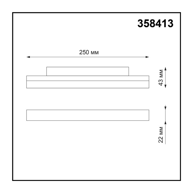 358413 SHINO NT20 152 белый Трековый светильник для низков. шинопровода IP20 LED 4000K 12W 48V FLUM 3
