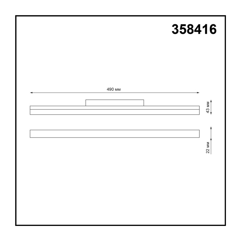 358416 SHINO NT20 152 черн Трековый светильник для низков. шинопровода IP20 LED 4000K 24W 48V FLUM 3