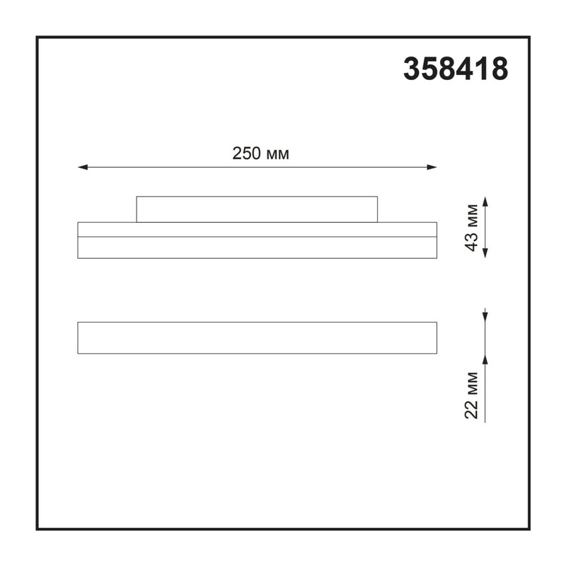 358418 SHINO NT20 152 черн Трековый светильник для низков. шинопровода IP20 LED 4000K 12W 48V FLUM 2