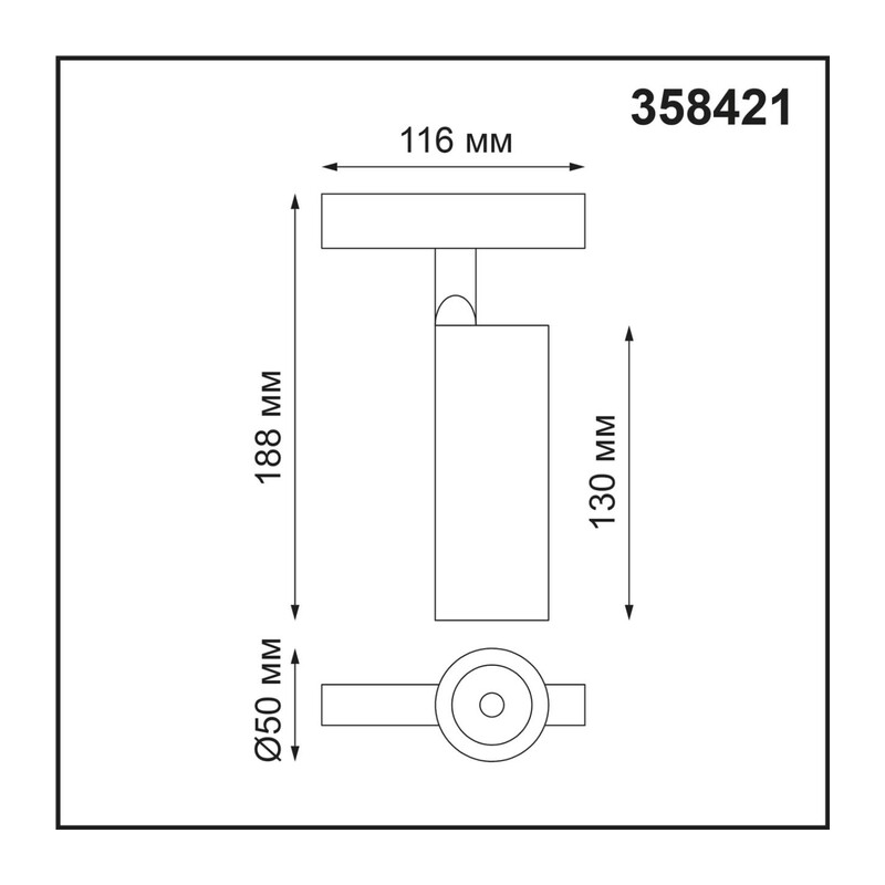 358421 SHINO NT20 166 белый Трековый светильник для низков. шинопровода IP20 LED 4000K 12W 48V FLUM