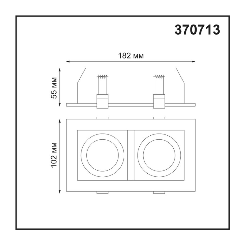 370713 SPOT NT20 546 белый/черный Светильник встраиваемый карданный IP20 GU10 2*50W 220V GESSO