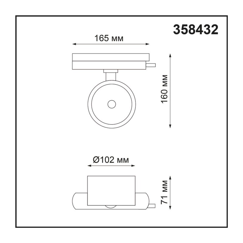 358432 PORT NT20 240 белый Светильник трековый однофазный трехжильный IP20 LED 4000K 20W 220-240V PIRUM