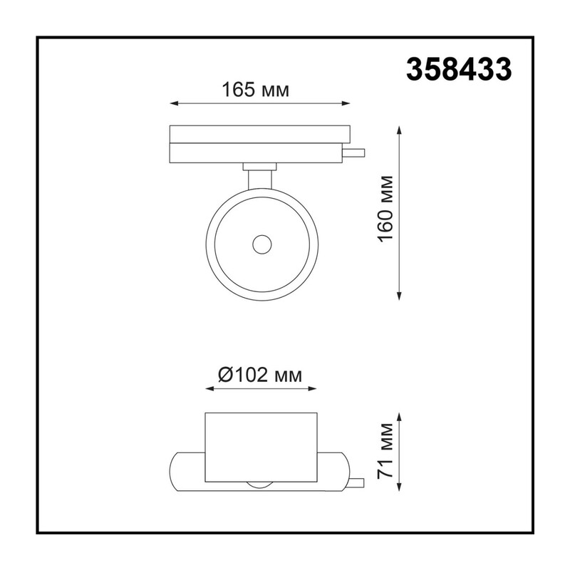 358433 PORT NT20 240 черный Светильник трековый однофазный трехжильный IP20 LED 4000K 20W 220-240V PIRUM