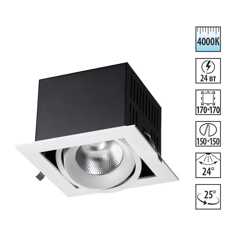 358440 SPOT NT20 545 белый/черн Встраиваемый карданный светильник IP20 LED 4000К 24W 100-265V GESSO