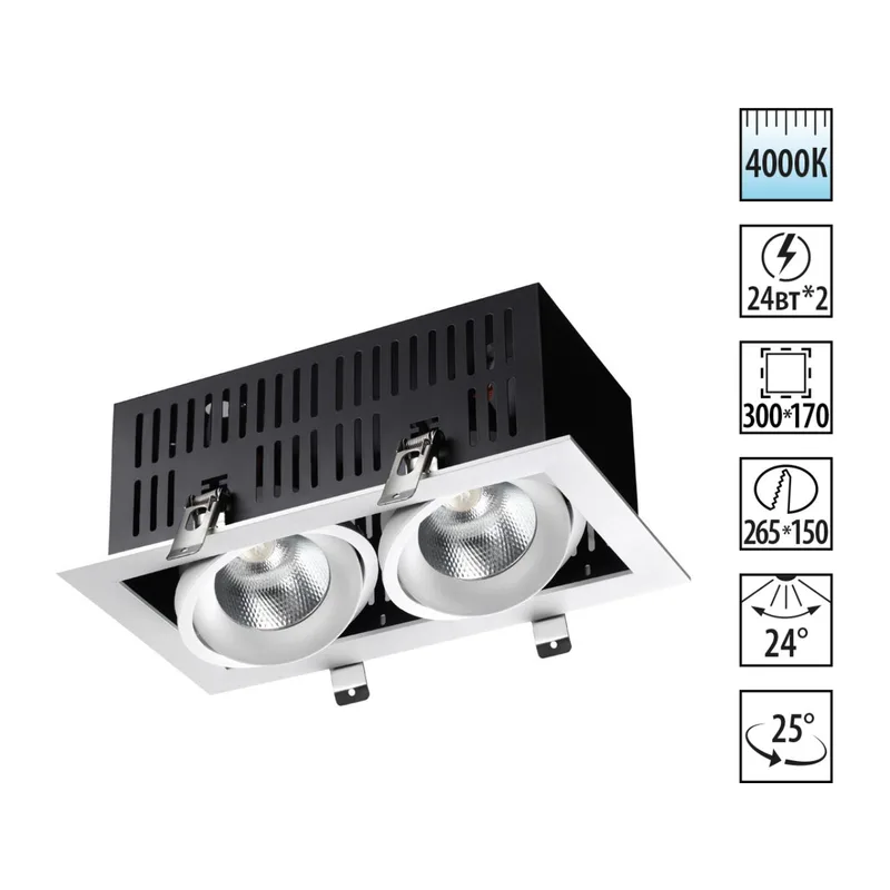 358441 SPOT NT20 545 бел/черн Встраиваемый карданный светильник IP20 LED 4000К 2*24W 100-265V GESSO