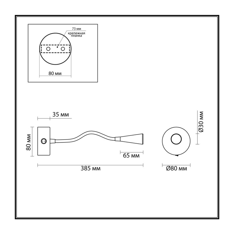 4255/3WL HIGHTECH ODL21 475 белый/металл Настен.светильник выкл на базе IP20 LED 3W 270Лм 3000K ODDS 2