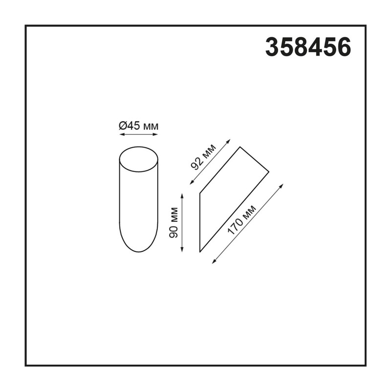 358456 STREET NT20 392 темно-серый Плафон для светильника (арт. 358180, 358181) IP65 NOKTA 2