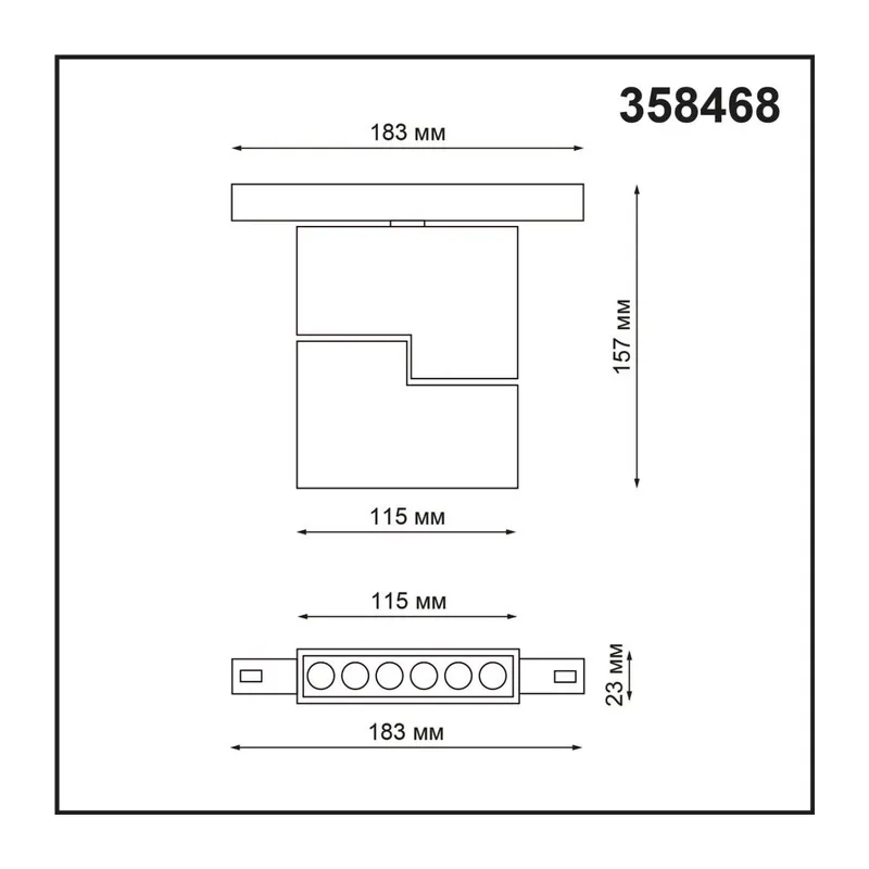 358468 SHINO NT20 168 белый Трековый светильник для низков. шинопровода IP20 LED 4000К 12W 48V FLUM 2