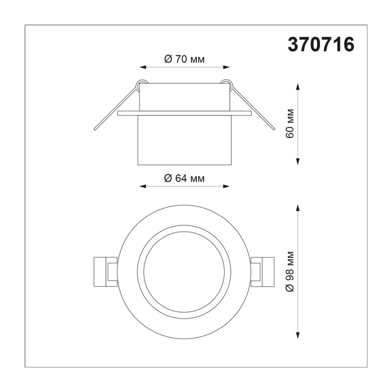 370716 SPOT NT21 580 белый Светильник встраиваемый IP20 GU10 9W 235V LIRIO 2