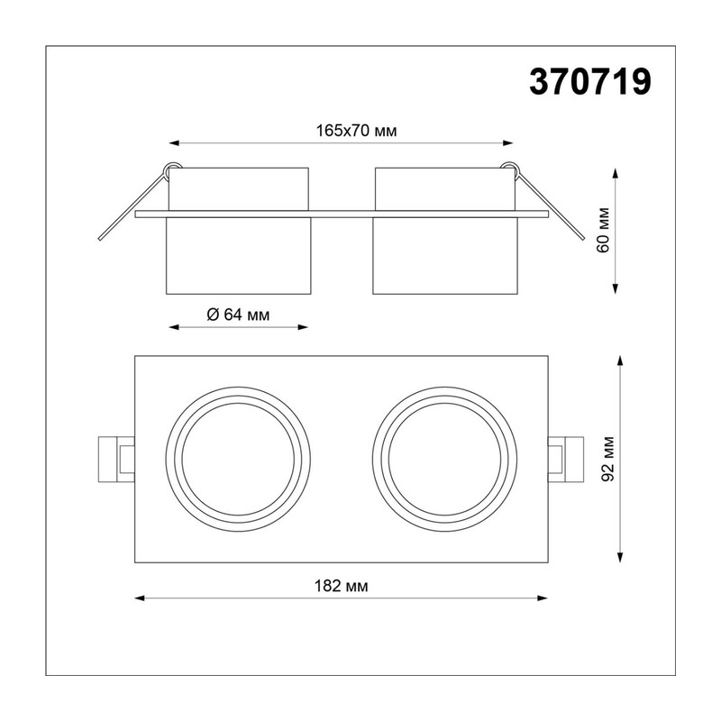 370719 SPOT NT21 580 черный Светильник встраиваемый IP20 GU10 9W 235V LIRIO 2