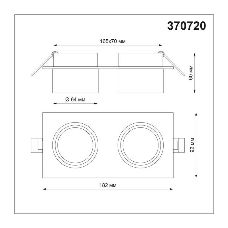 370720 SPOT NT21 580 белый Светильник встраиваемый IP20 GU10 9W 235V LIRIO 2