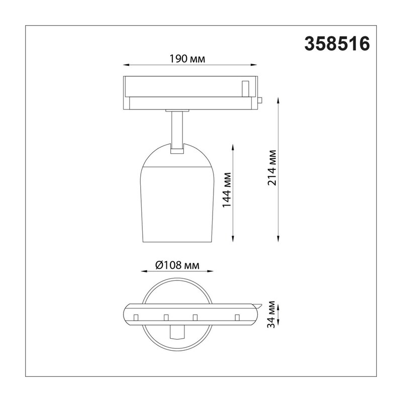 358516 PORT NT21 285 золото Светильник трековый однофазный трехжильный IP20 LED 4000K 25W 220V KAMP 3