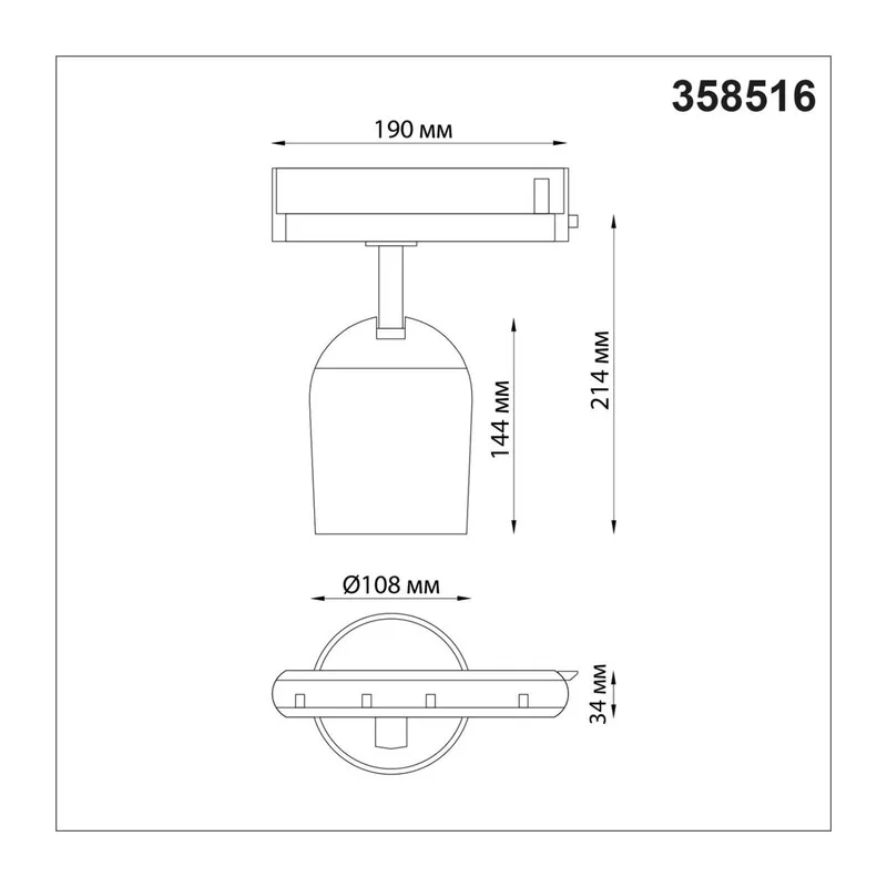 358516 PORT NT21 285 золото Светильник трековый однофазный трехжильный IP20 LED 4000K 25W 220V KAMP 5