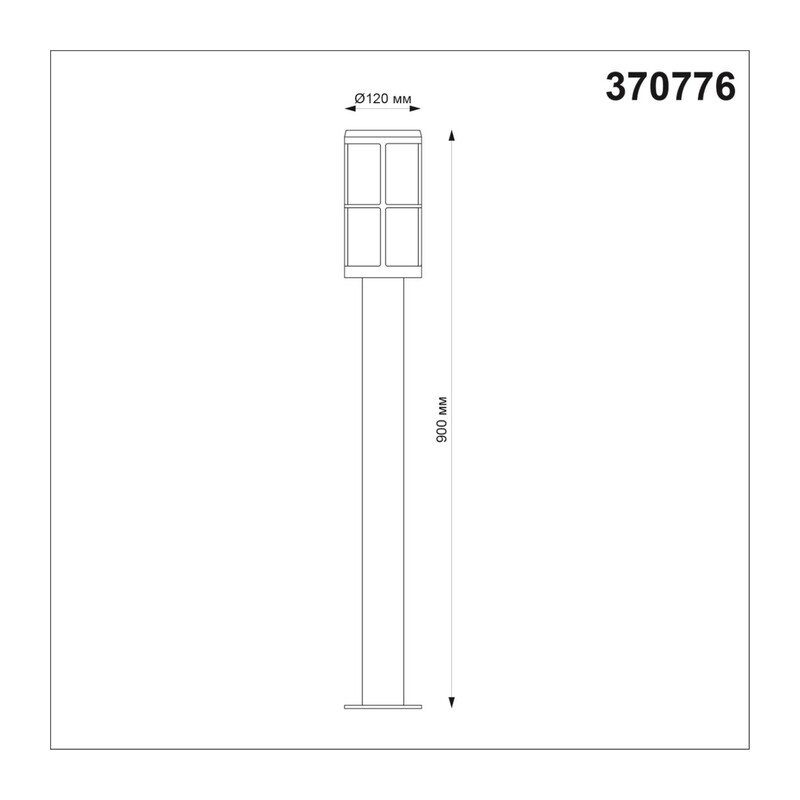 370776 STREET NT21 666 Светильник ландшафтный IP54 E27 18W 220-240V ZEBRA 2
