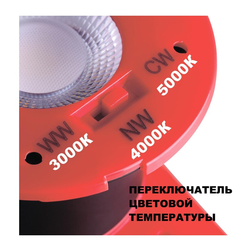 358638 SPOT NT21 520 черный Светильник встраиваемый светодиодный диммируемый, смена цв. температуры IP65 LED 3000К\4000К\5000К 8W 220V REGEN 2
