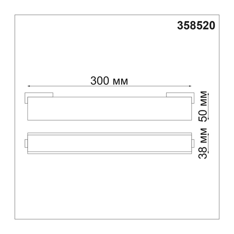 358520 SHINO NT21 082 черный Трековый светильник для низковольного шинопровода IP20 LED 4000K 12W 48V KIT 3