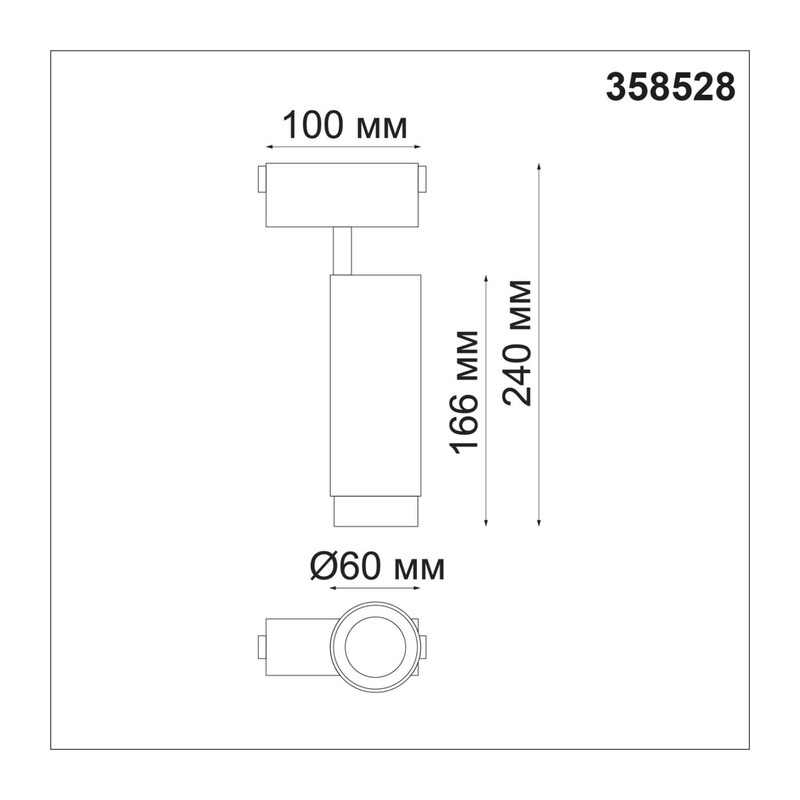 358528 SHINO NT21 083 черный Трековый светильник для низковольного шинопровода IP20 LED 4000K 15W 48V KIT