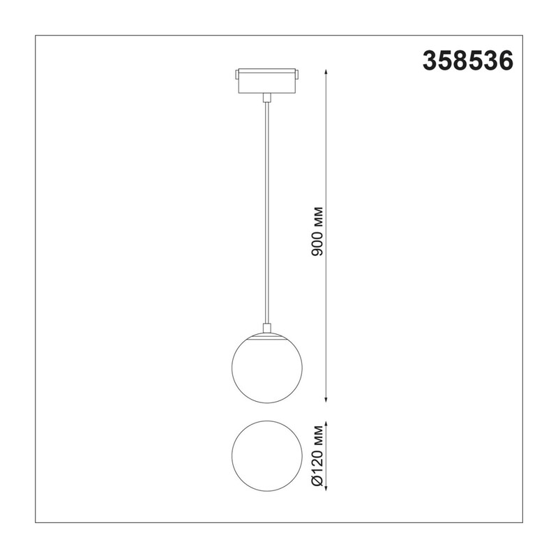 358536 SHINO NT21 083 черный Трековый светильник для низковольного шинопровода, провод 0.8м IP20 LED 4000K 10W 48V KIT 2