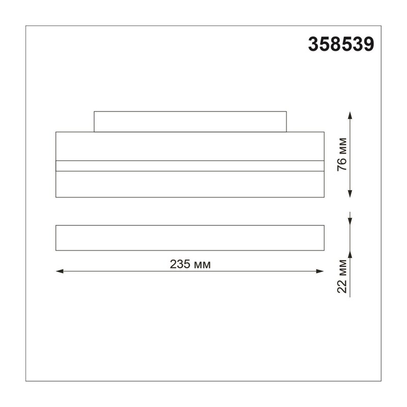 358539 SHINO NT21 158 черный Трековый светильник для низковольного шинопровода IP20 LED 4000K 12W 48V FLUM 3