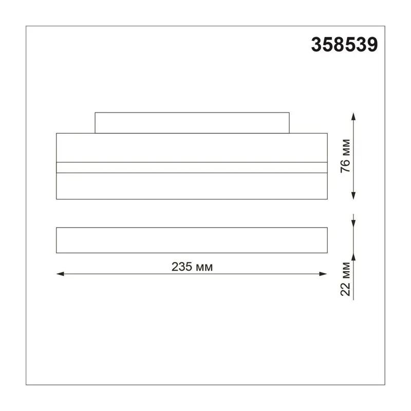 358539 SHINO NT21 158 черный Трековый светильник для низковольного шинопровода IP20 LED 4000K 12W 48V FLUM 5