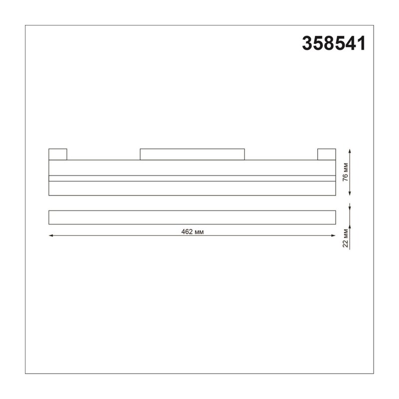 358541 SHINO NT21 158 черный Трековый светильник для низковольного шинопровода IP20 LED 4000K 24W 48V FLUM 3