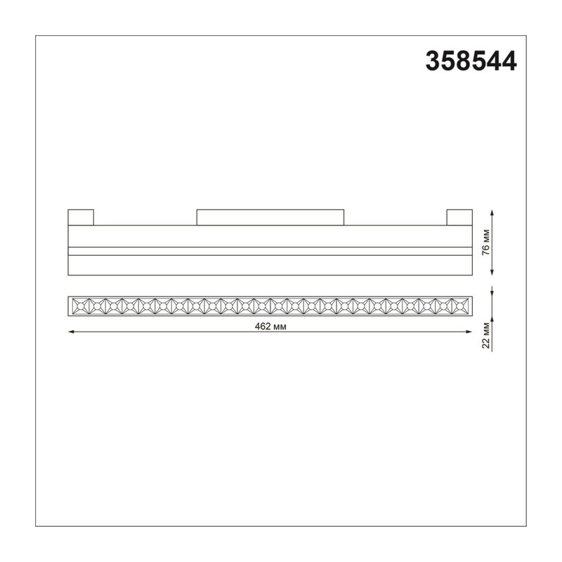 358544 SHINO NT21 072 белый Трековый светильник для низковольного шинопровода IP20 LED 4000K 24W 48V FLUM 2