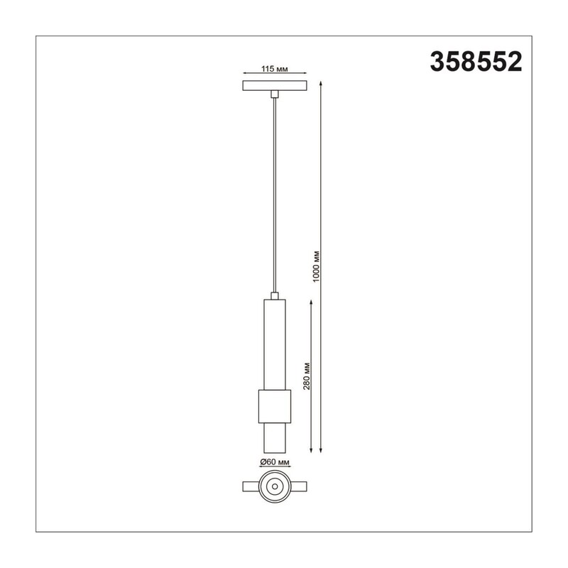 358552 SHINO NT21 049 белый Трековый светильник для низков. шинопровода, длина провода 1м IP20 LED 4000K 12W 48V FLUM 2