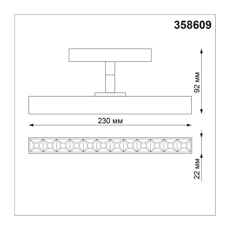 358609 SHINO NT21 045 белый Трековый светильник для низковольного шинопровода IP20 LED 4000K 12W 48V FLUM 4