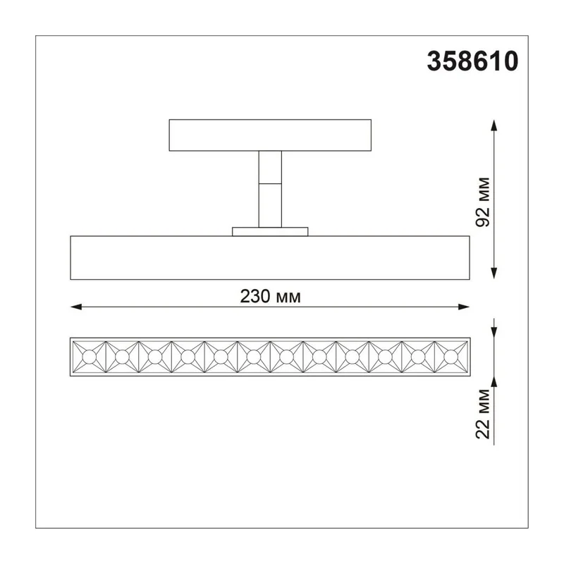 358610 SHINO NT21 045 черный Трековый светильник для низковольного шинопровода IP20 LED 4000K 12W 48V FLUM 6