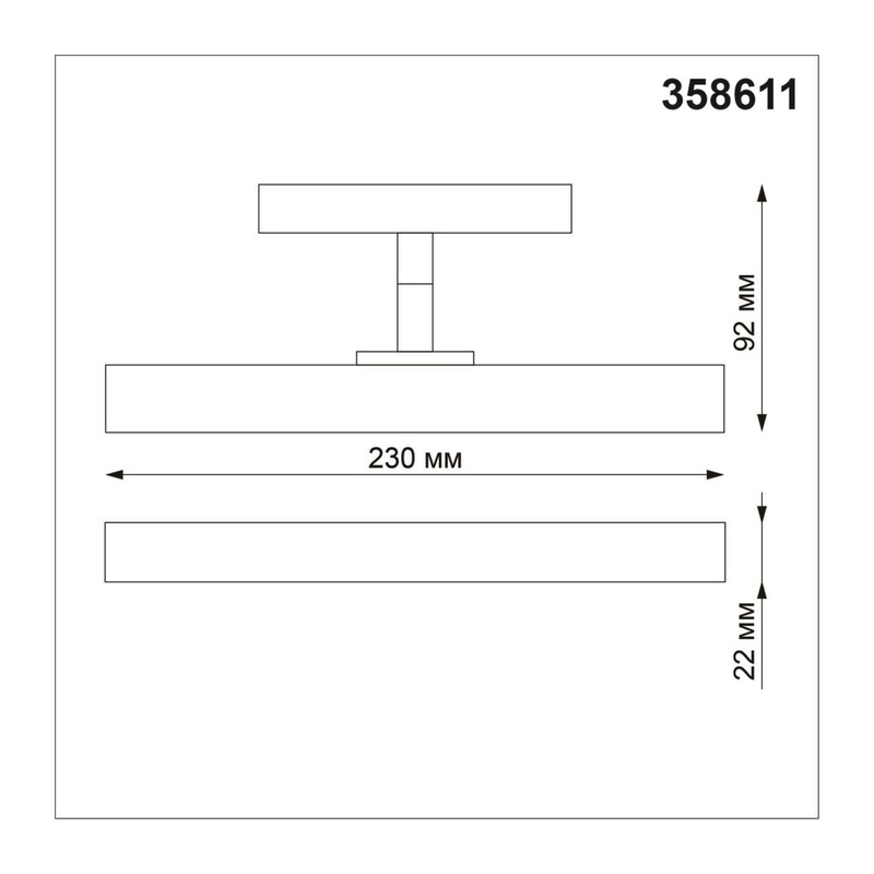 358611 SHINO NT21 045 белый Трековый светильник для низковольного шинопровода IP20 LED 4000K 12W 48V FLUM 4