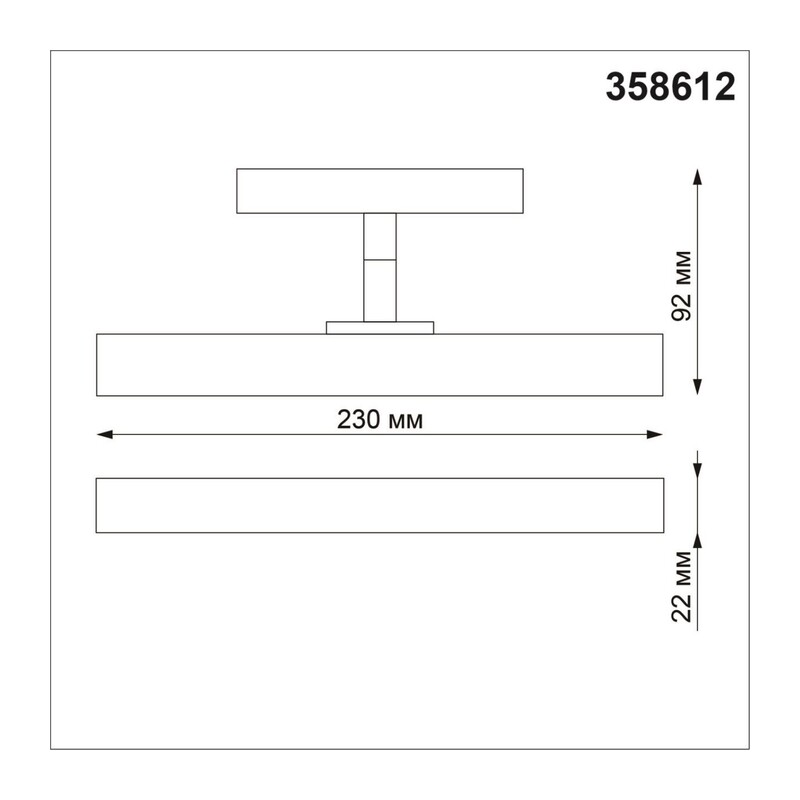 358612 SHINO NT21 045 черный Трековый светильник для низковольного шинопровода IP20 LED 4000K 12W 48V FLUM 4