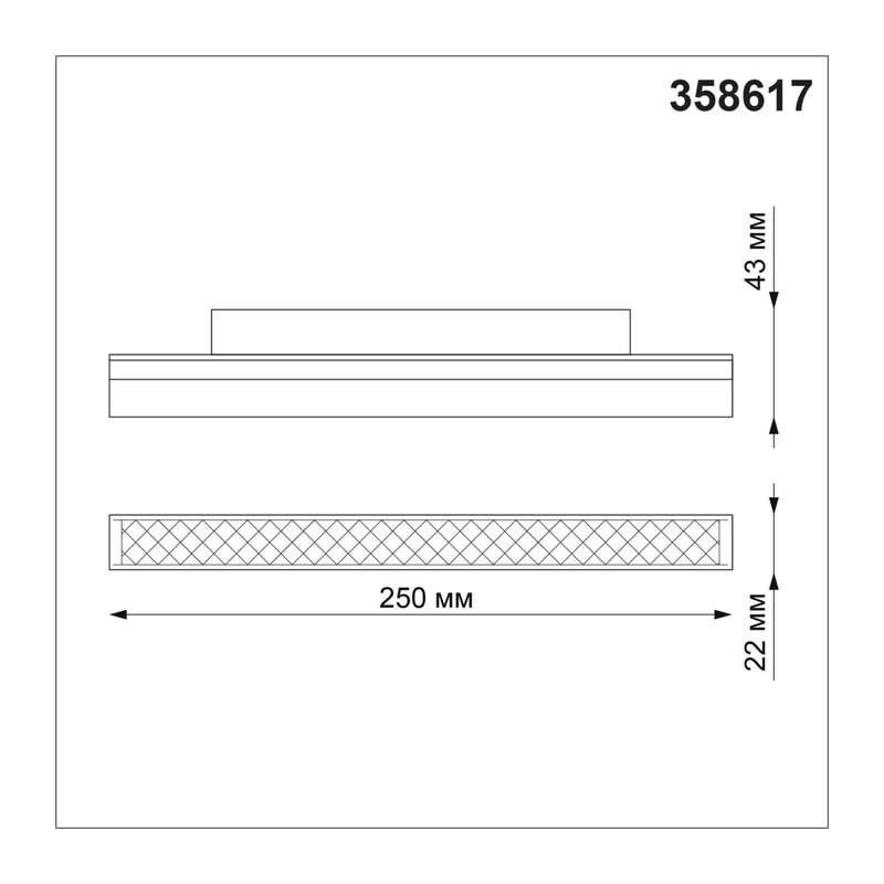 358617 SHINO NT21 064 белый Трековый низковольтный св-к диммируемый с ДУ, со сменой цв.температуры IP20 LED 3000~6500К 12W 48V FLUM 3
