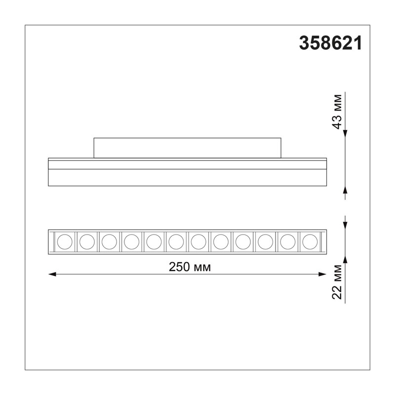 358621 SHINO NT21 064 белый Трековый низковольтный св-к диммируемый с ДУ, со сменой цв.температуры IP20 LED 3000~6500К 12W 48V FLUM 2